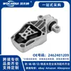 2462401209 Nuevo Adecuado para Junta de Caja de Cambios de Mercedes-Benz W246