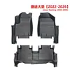 Qualidade de Exportação 3,5mm Jetour Dashing Personalizado 5D Tapetes de Chão Cross-Border TPE Tapetes de Chão para Carro