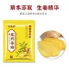 Ventas directas de fábrica Pegatinas de rodilla de artemisa pegatinas para hombro y columna cervical pegatinas de punto de acupuntura calefactoras compresa caliente lumbar moxibustión pegatinas de artemisa generación de cabello