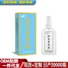 Desodorante Antiperspirante Odor Corporal Desodorante Água Desodorante Odor de Suor Odor de Axila Desodorante Absorvente de Suor Spray para Axila Líquido Homens Mulheres Raposa