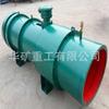 Venta especial de fábrica mina KCS-225 ventilador de eliminación de polvo Hua mina mina ventilador de eliminación de polvo de alta calidad ventilador de eliminación de polvo