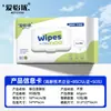 Papel Higiénico Húmedo, 80 Hojas, Paquete Grande, Toallitas Húmedas Caseras Espesadas, Mayoreo para Supermercados, Toallitas de Limpieza para Baño, Limpieza Higiénica