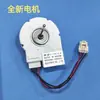 Refrigerador aplicable BCD560WEC, motor de ventilador de congelador 560WBK ZWF-02-3 B1057.4.10