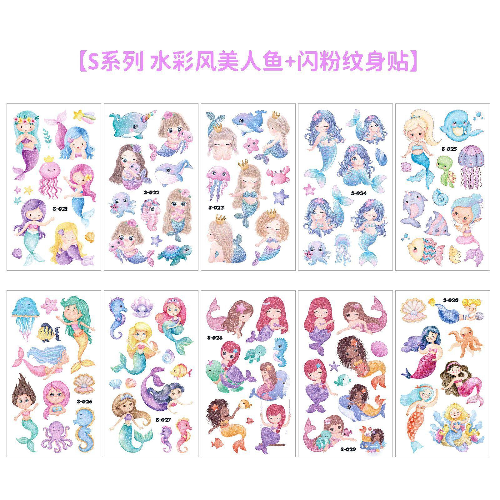 S021-030 美人鱼闪粉图册.png