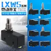 Interruptor de Límite de Viaje Microinterruptor Lxw5 Contacto Plateado Lxw5-11G1/D1/N1/Q1/Tm