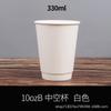 Copo de papel kraft de camada dupla Hempty Cup Copo de café descartável Copo de chá com leite Engrossado com tampa Embalagem Anti-escaldante Copo de papel com isolamento térmico