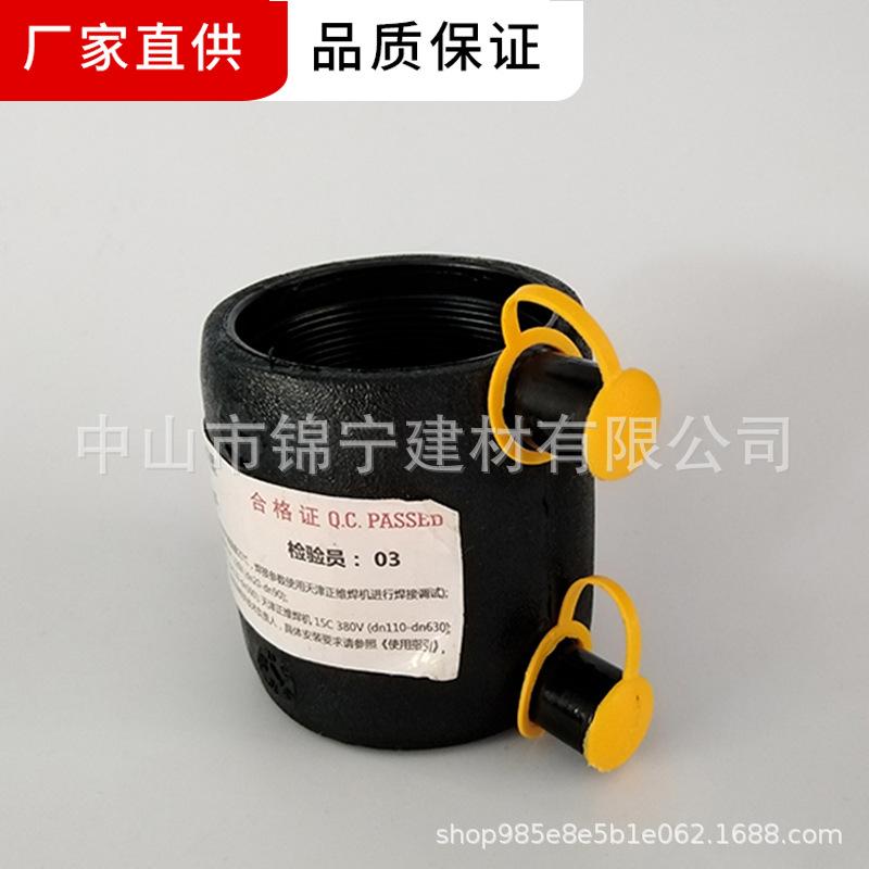 电熔套管 (4)