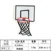 Etiqueta de bordado por computadora accesorios para ropa abrigos y sombreros bordado DIY pegatinas para ropa zapatos y sombreros insignia serie deportiva de fútbol baloncesto pegatinas de tela