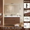 Nuevo juego de gabinete de baño de madera maciza estilo chino con lavabo cerámico integrado, tocador y lavabo de baño