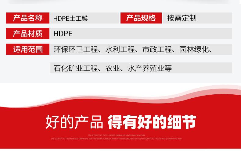 12土工膜-_04.jpg