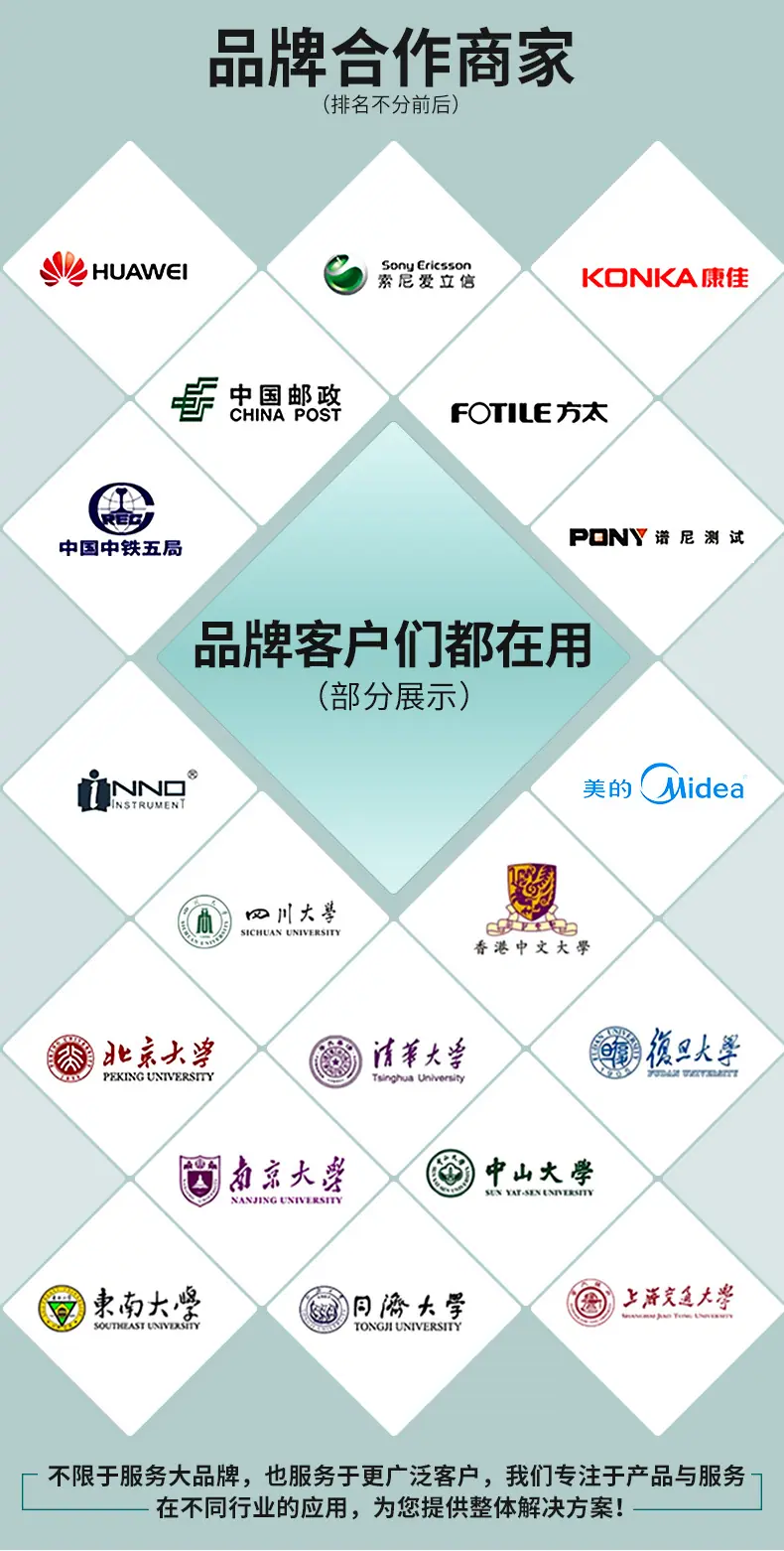 合作客户详情3.jpg