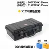 Caja de Herramientas de Ferretería Grande Junlang Caja para Equipos Instrumentales Caja de Almacenamiento de Protección de Ingeniería Impermeable y a Prueba de Humedad Caja Protectora