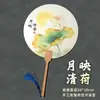 Leque redondo do Festival do Meio Outono com cabo de bambu, leque cultural e criativo, novo estilo chinês, promoção de área cênica, leque redondo para publicidade corporativa, leque de caligrafia estilo antigo, feito sob medida
