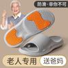 Pantuflas Jialiya para Personas Mayores, Antideslizantes, Pantuflas de Verano para Interiores para Mujer, Pantuflas Domésticas para Baño para Personas de Mediana Edad y Mayores, Eva Ajustables al Pie para Mujer