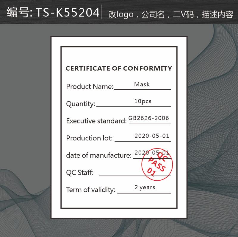 TS-K55204