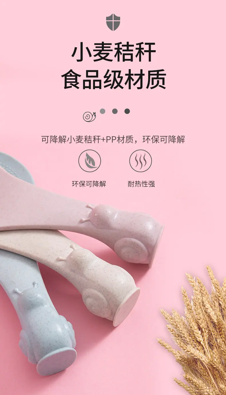 组合无logo详情 (9)