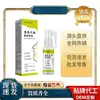 Cang'erzi Óleo Spray Descongestionante Nasal Fabricante Em Estoque Envio Rápido Dropshipping Grande Quantidade Preço Favorável