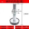 Accesorios de almohadilla de goma para levantar pie Yuanzheng, almohadilla de soporte de bandeja, pata elevadora, columna elevadora, coche