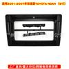 Adequado para Toyota Noah, Voxy 2001-2007 Navegação Android com Tela Grande Moldura Modificada Painel de Áudio