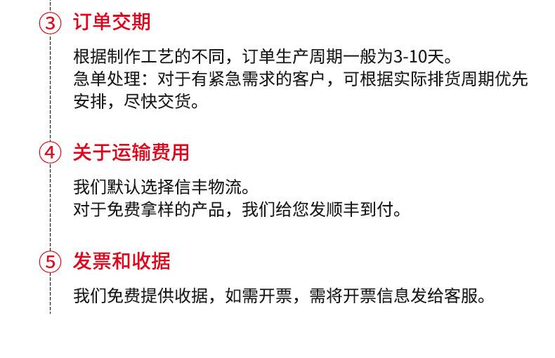 四角款-详情_08.jpg