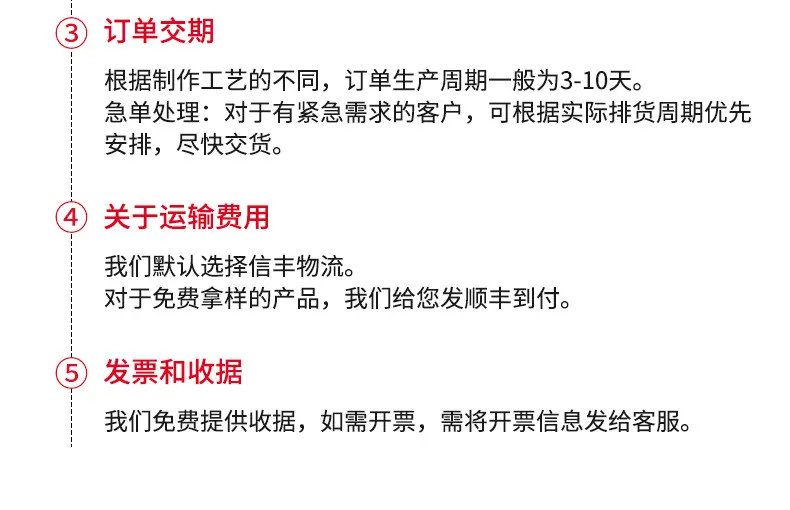 四角款-详情_08.jpg