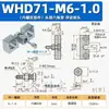 WHD51-M4 5 6 8 10 12 14 16-0.7 0.8 1.0 1.25 1.5 junta flotante WHD71