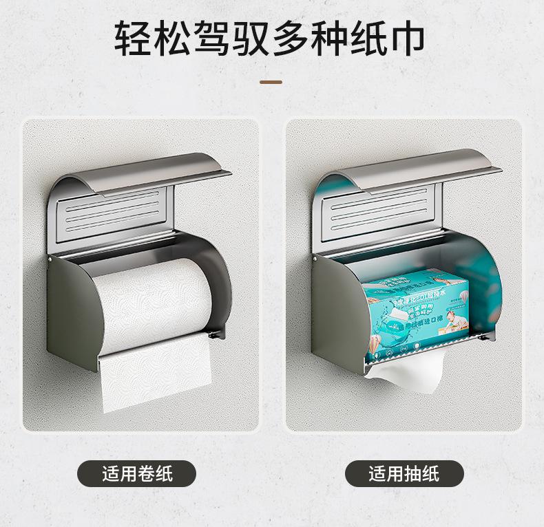 枪灰大弯纸巾盒_10.jpg