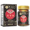 Pomada Penetrante de Açafrão Zangyuanchen, Pomada Ativa para Vértebras Cervicais e Lombares, Pomada de Medicina de Xizang para Uso Externo, Bálsamo de Tigre, Produto Genuíno para Venda por Atacado