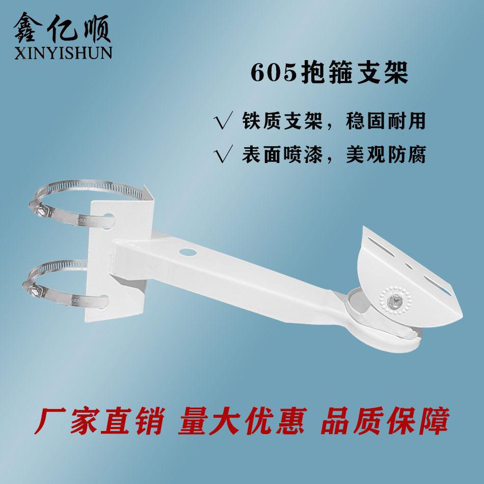 XS-605 抱箍支架 (1)