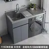 Gabinete para Lavadora de Balcón de Aluminio de Panal Compañero para Lavado a Mano Lavadora Balcón Alto y Bajo Tina de Lavandería Gabinete Integrado
