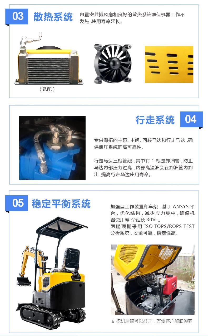 HT10C中文_05