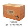 Cartón Corrugado para Frutas de Cinco Capas Extra-Duro Engrosado para Ab, para Entrega Express, Adecuado para 3 kg, 5 kg, 10 kg, 15 kg, 10 kg de Naranjas Navel de Gannan