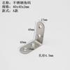 Herraje para Muebles Pieza de Unión Acero Inoxidable Engrosado Pieza Recta Soporte en Forma de L Pieza Fija Código de Esquina de Acero Inoxidable Zapatero Gabinete