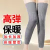 Pierneras de Punto Largas para Otoño e Invierno con Correas, Rodilleras Antideslizantes para Calidez y Protección Contra Piernas Frías, Longitud Extendida