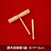 Instrumento de Percusión Orff para Jardín de Infancia Castañuelas Maracas Pandereta Triángulo Hierro Doble Campana Campana Ayudas Musicales para Niños