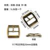 Hebilla japonesa de tres velocidades, cordón de zapato, hebilla ajustable, accesorios para bolsos, cinturón, bolso de cuero, herrajes, correa para el hombro, hebilla de correa