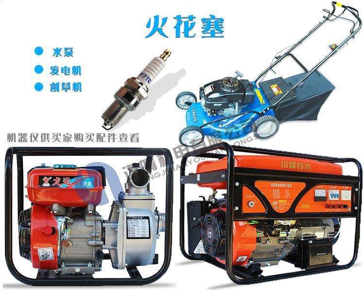 阿里152F154F火花塞精品款_04