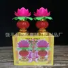 Lámpara de Loto Electrónica Vela LED Linterna Doblemente Brillante Lámpara de Loto Apreciación de la Luna de Mediados de Otoño Lámpara Electrónica Seguridad Forma de Flor Rosa