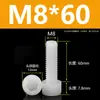 Tornillos de Nylon Hexagonales M3M4M5M6M8M10M12 Cabezal de Copa de Plástico Cabezal Cilíndrico Moleteados Tornillos de Apriete Manual Aislados