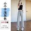 Comercio Exterior 2026 Primavera y Otoño Nuevos Pantalones de Chándal Acampanados para Yoga para Mujer, de Cintura Alta, Largo hasta el Suelo, Versátiles, Adelgazantes, Pantalones Largos Deportivos y Casuales