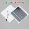Acessórios para Lâmpada de Coluna Solar, Fonte de Luz para Pátio Externo, Placa de Lâmpada com Pavio, Painel Fotovoltaico a Bateria, Painel Solar