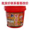 Novo Barril de Material King's Nest para Pesca Estranha de Zhou Chunlong Outono e Inverno Isca para Pesca Selvagem de Carpa Crucian 1500G/Barril