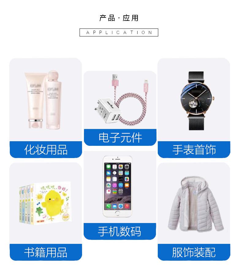 详情页_05