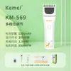 Kemei Cortapelos para Bebé Silencioso Km-569 Antiescaldado Profesional Recortador Eléctrico Infantil Transfronterizo