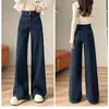 Nova coleção Primavera/Outono 2026: jeans solto de perna reta para mulheres, com um design A-line casual, retrô e que afina a silhueta, e o estiloso corte de perna larga