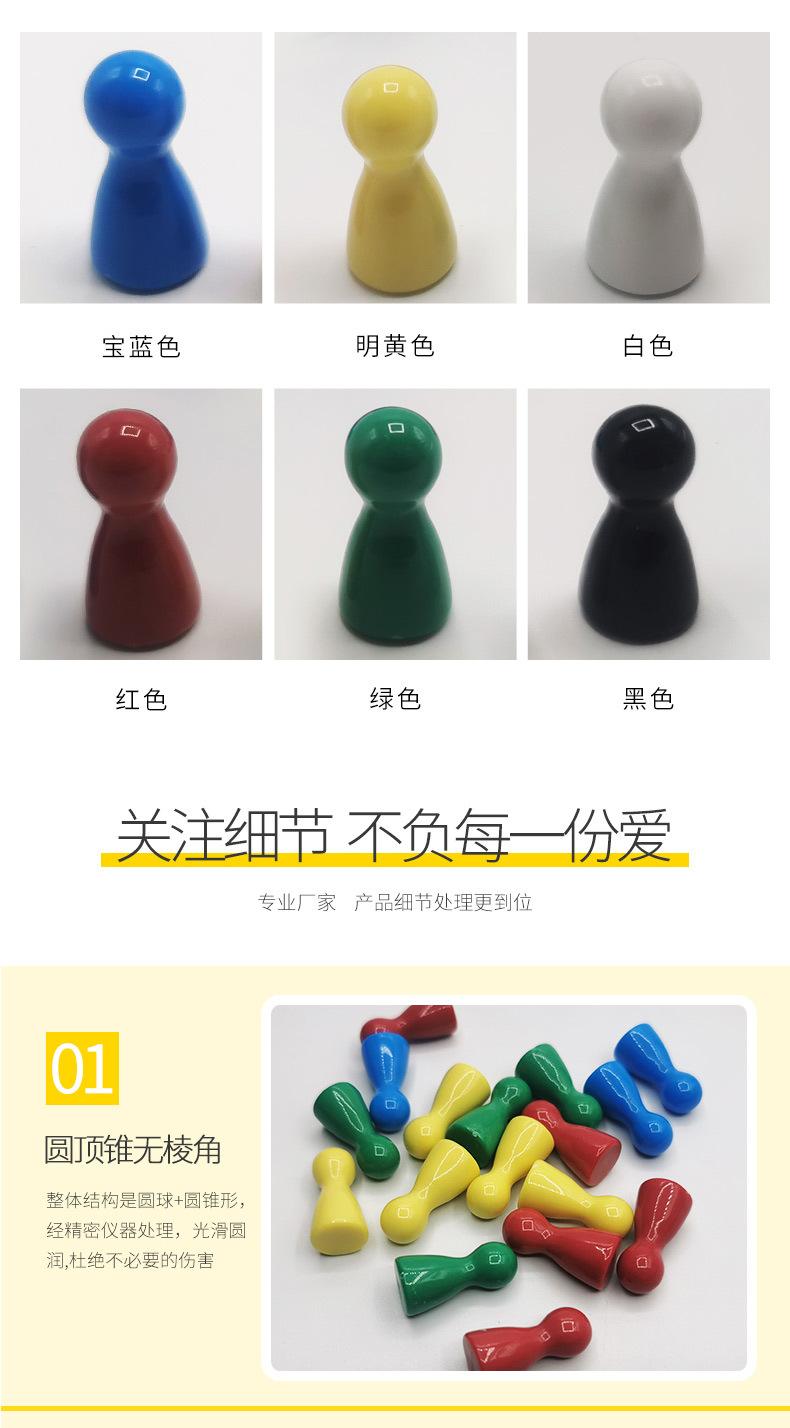 亚克力棋子-智扣_04.jpg