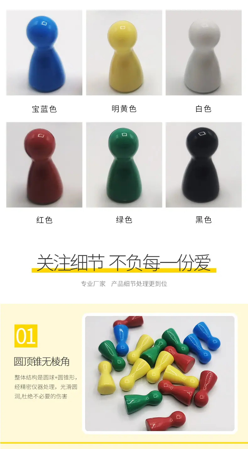 亚克力棋子-智扣_04.jpg