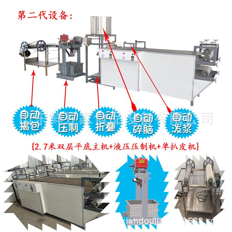 第二代机器.png