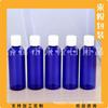 Botella Redonda de Hombro con Tapa Flip-top de 100 ml, Botella Cilíndrica para Loción e Hidrosol, Botella de Viaje Reutilizable para Belleza, Botella para Tónico con Tapa de Mariposa