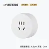 Enchufe Universal Multifuncional Universal Internacional Kongming Portátil Socket de Riel Británico 13A Hogar Cocina